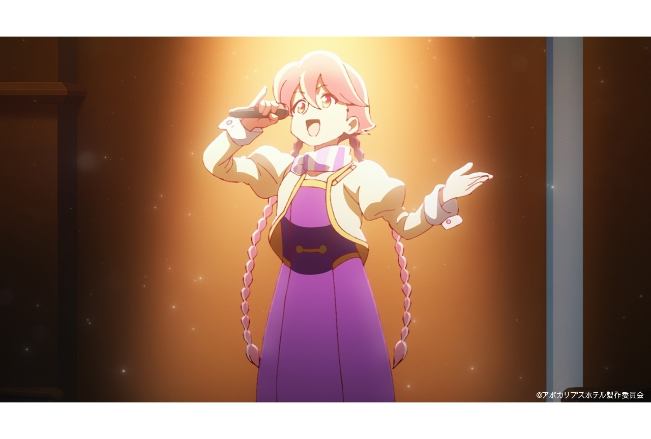 『アポカリプスホテル』第5話先行場面カット・あらすじ・Web予告