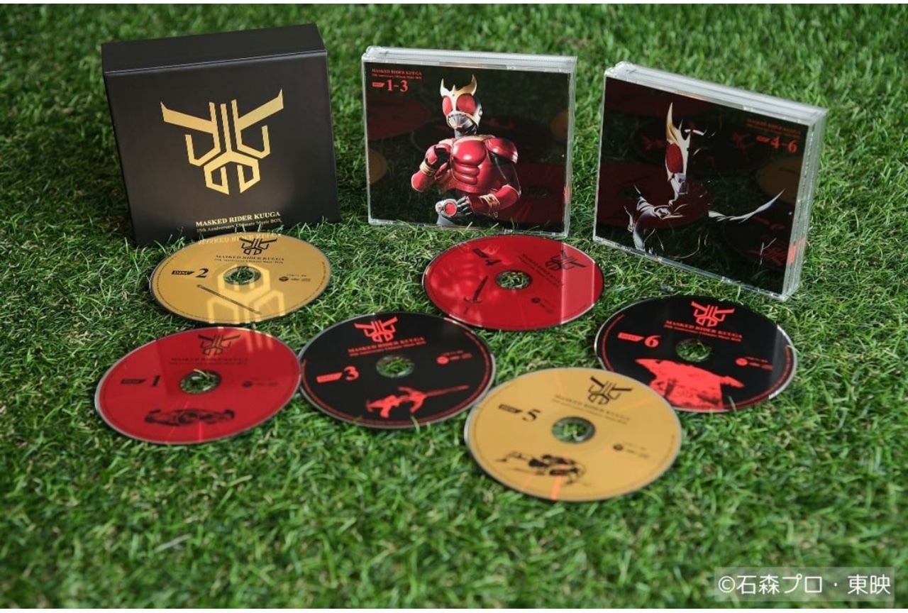『仮面ライダークウガ』CD-BOX新情報が公開