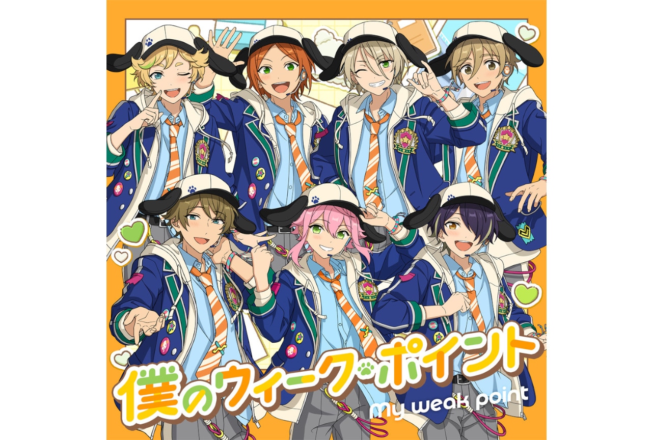 『あんスタ！！』「僕のウィーク・ポイント」5/9～全世界一斉配信