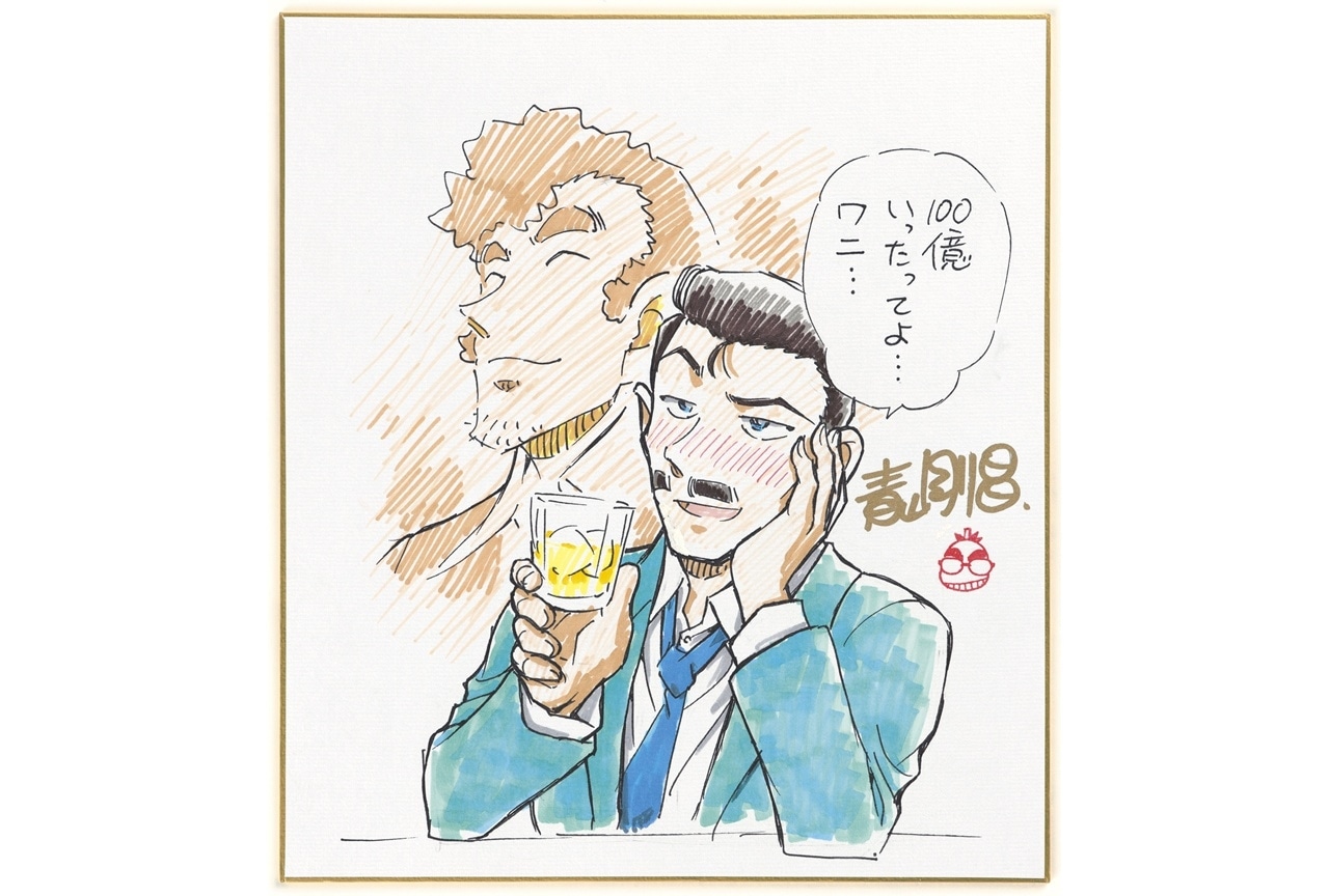 劇場版『名探偵コナン 隻眼の残像』興収100億突破｜青山剛昌のお祝いイラスト公開