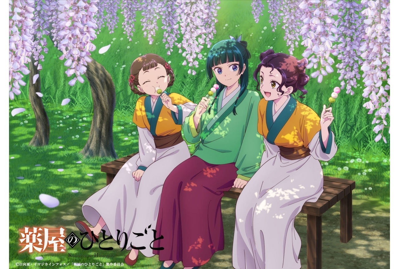 『薬屋のひとりごと』「猫猫、壬氏と巡る四季」第11弾公開