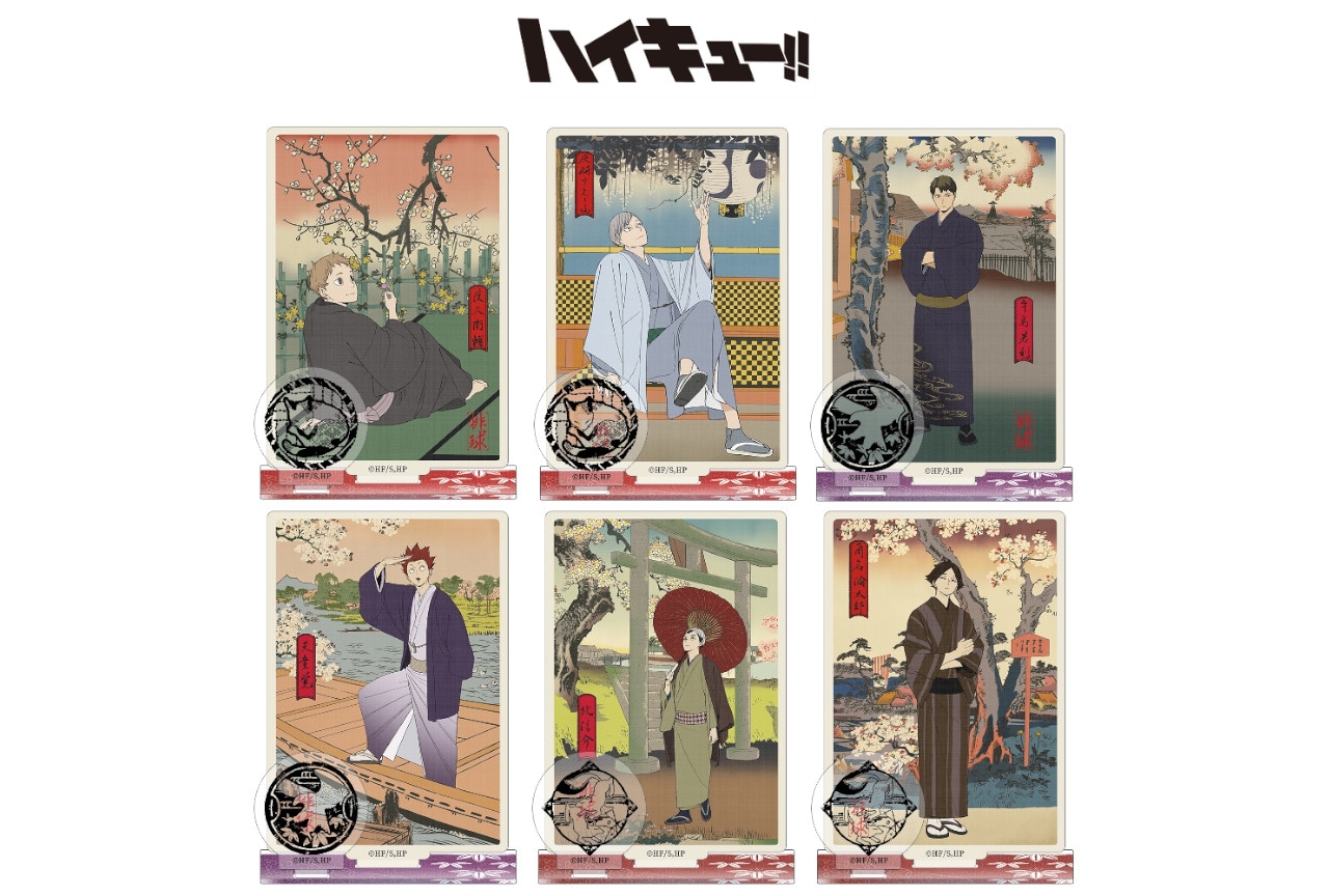 アニメ「ハイキュー!!」描き下ろし商品が5/24発売！