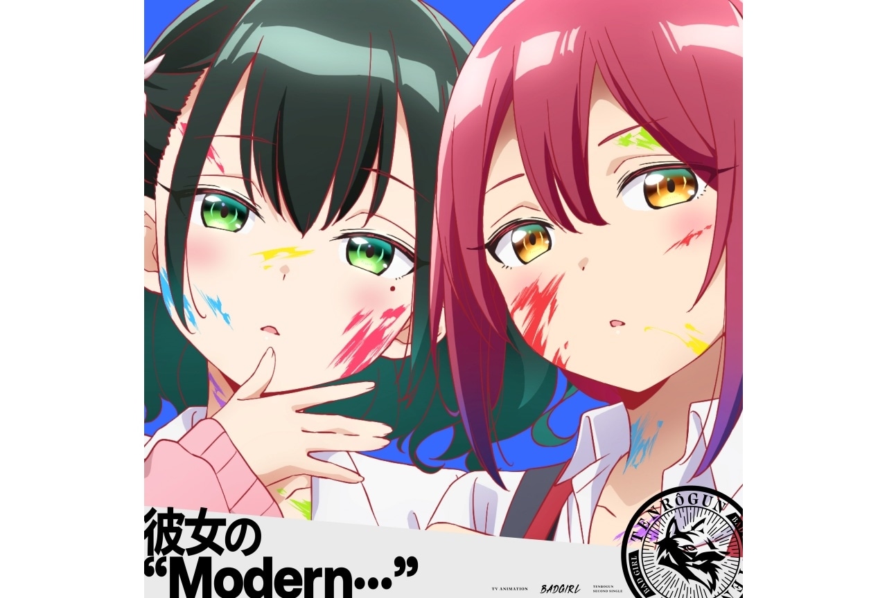 『ばっどがーる』「彼女の“Modern⋯”」リリックPVが公開