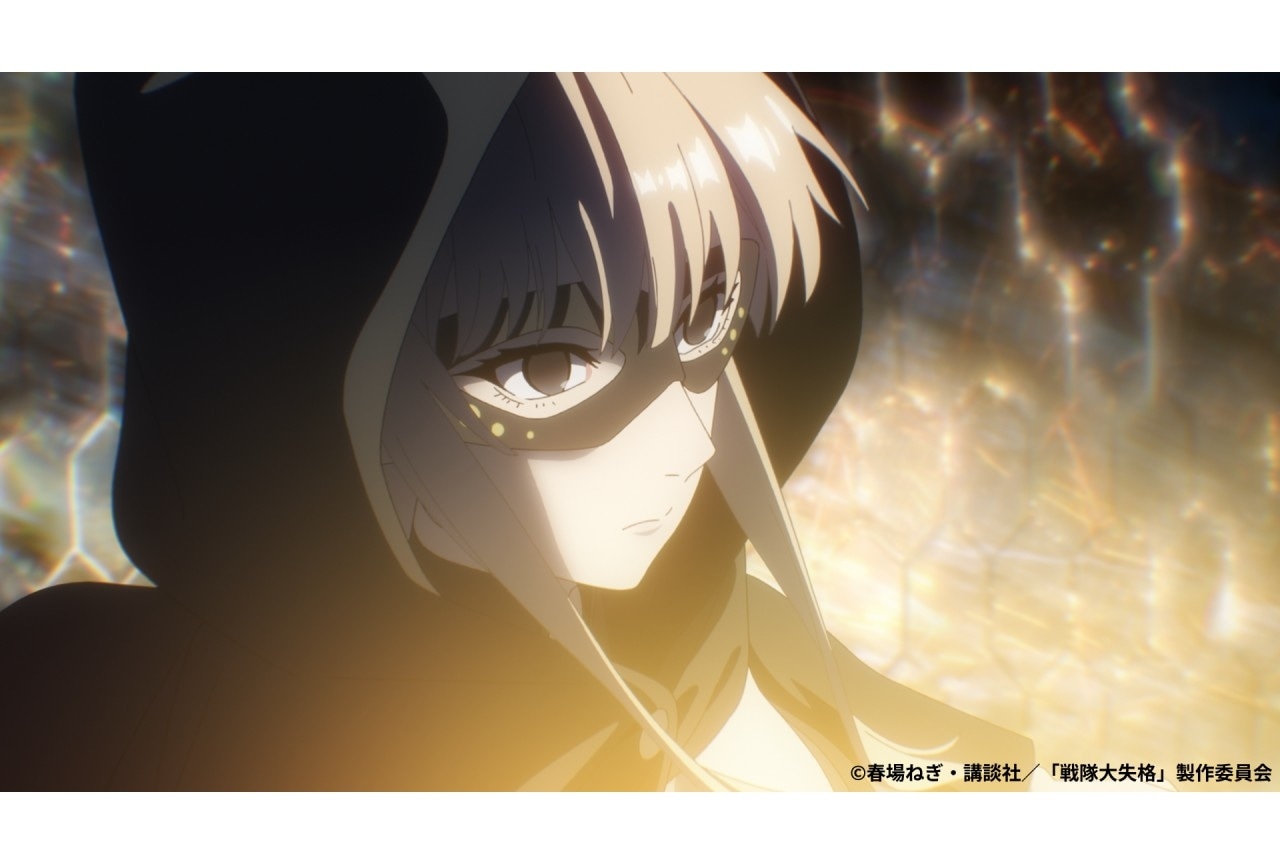 『戦隊大失格』第2期 第18話あらすじ＆先行場面カット