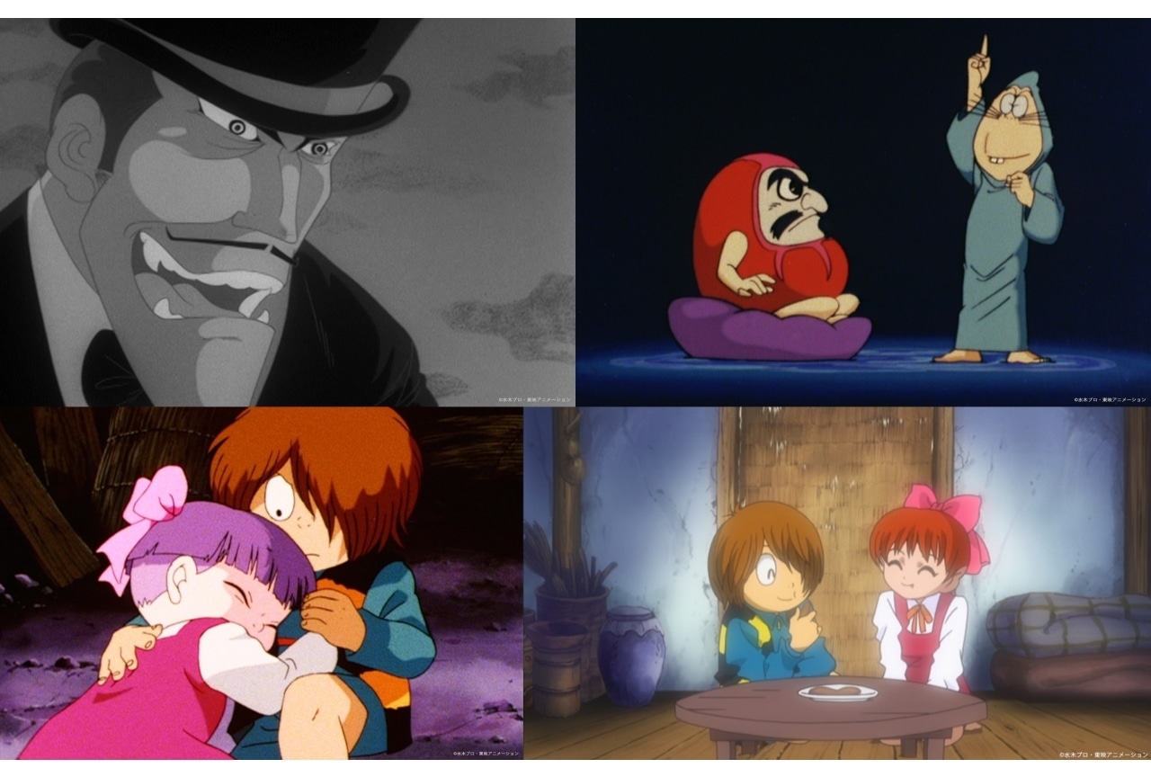 『ゲゲゲの鬼太郎 私の愛した歴代ゲゲゲ』戸田恵子、野沢雅子らが選んだ6月の放送エピソード解禁
