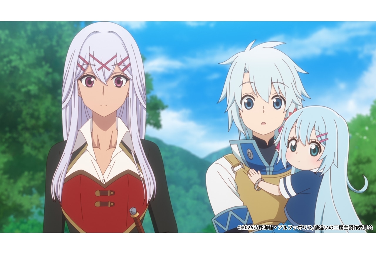 『勘違いの工房主』第8話「アクリのびゅんっ」場面カット＆あらすじ