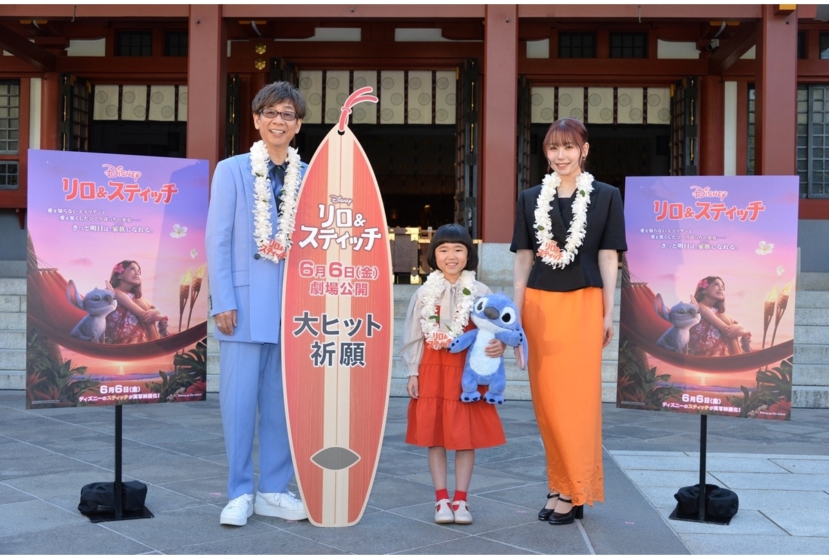 映画『リロ＆スティッチ』大ヒット祈願イベント公式レポート！