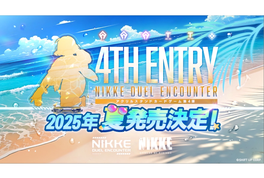 『NIKKE』アクリルスタンドカードゲーム第4弾が'25年夏発売