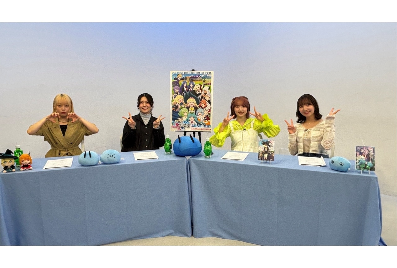 『スライム倒して300年』本渡 楓、千本木彩花ら出演の第2期特番公式レポ