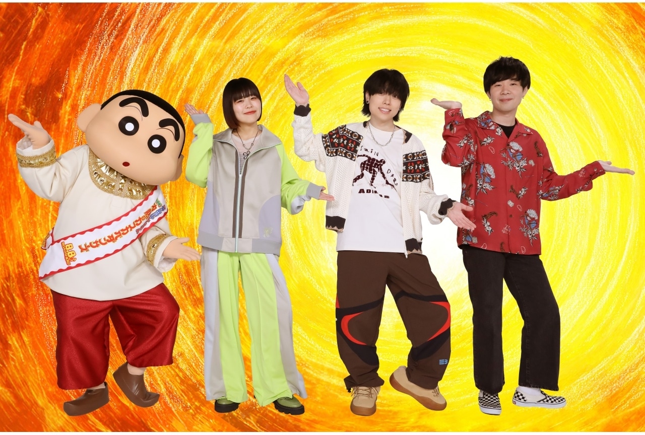 『映画クレヨンしんちゃん 超華麗！灼熱のカスカベダンサーズ』主題歌はSaucy Dog