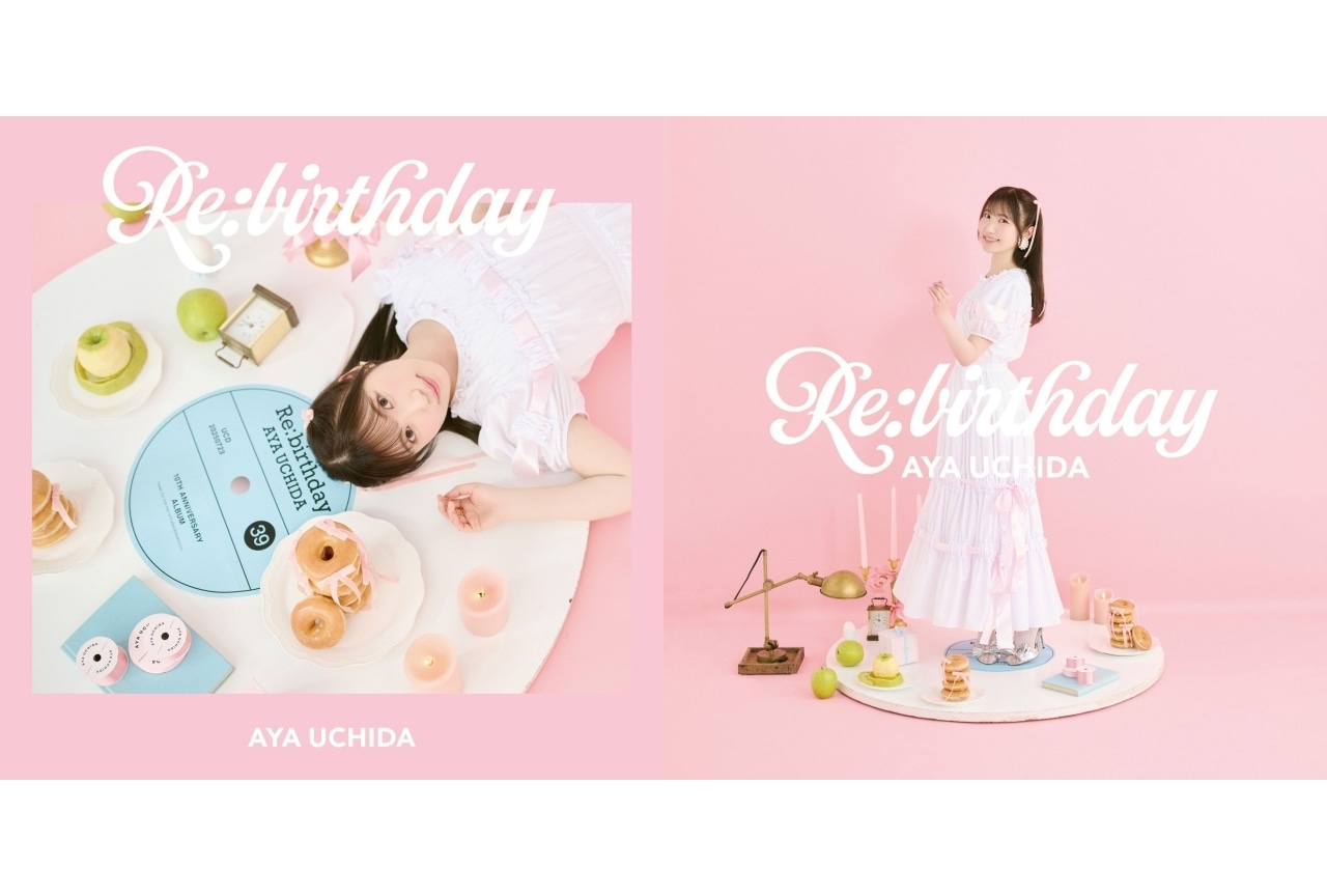 内田彩 10周年記念アルバム「Re:birthday」ジャケット写真公開