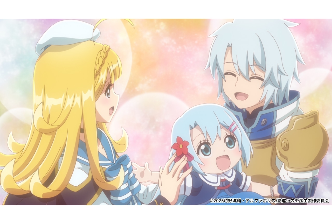 『勘違いの工房主』第9話「リーゼの告白」場面カット＆あらすじ、ノンクレOP映像(第8話〜ver.)