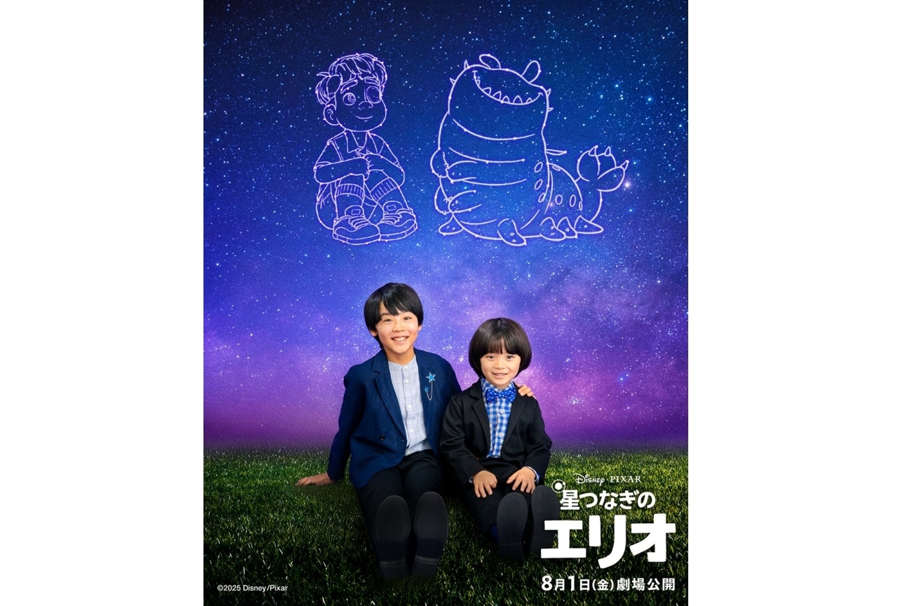 『星つなぎのエリオ』川原瑛都、佐藤大空が出演決定