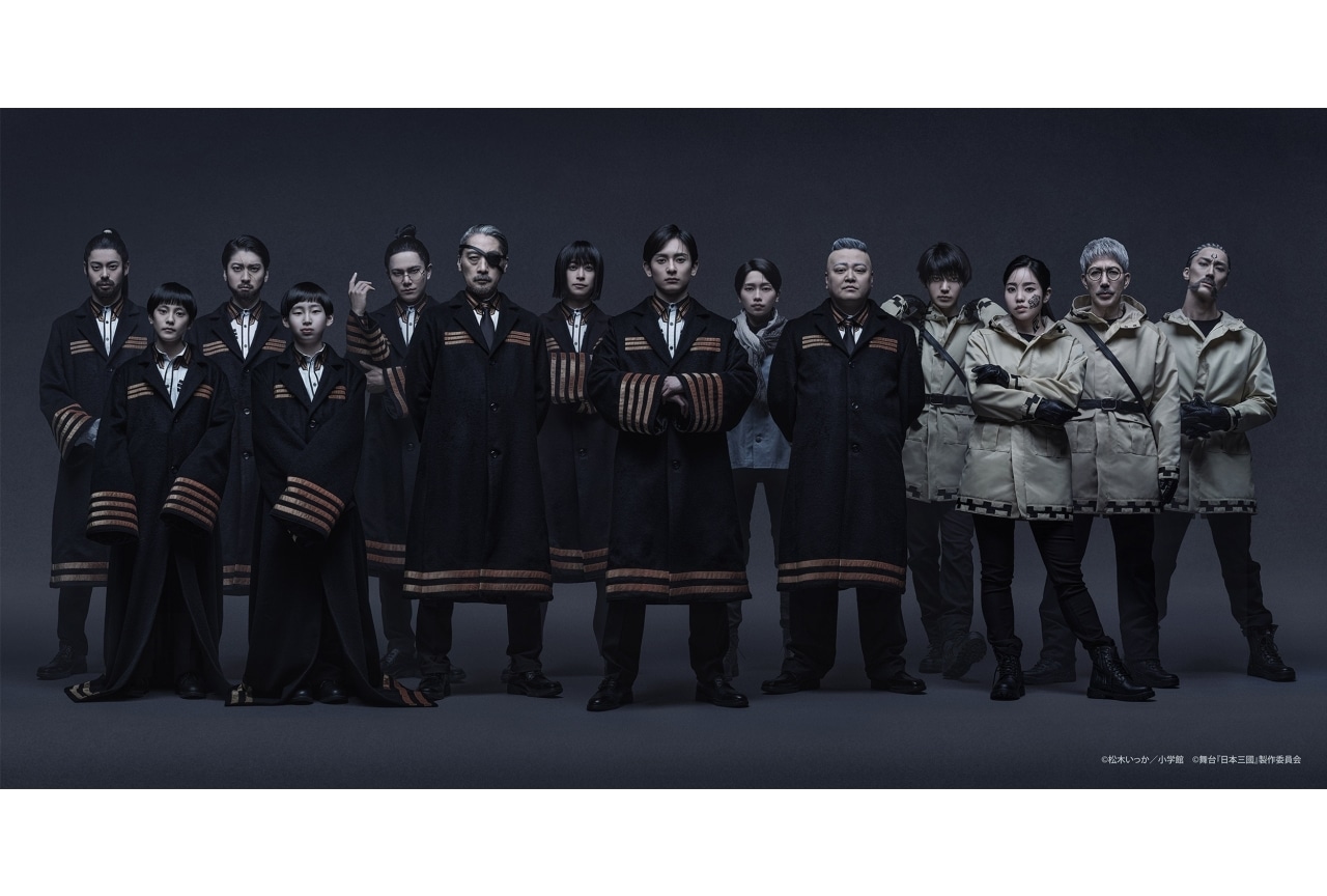 舞台『日本三國』アザービジュアル解禁|チケット先行受付開始