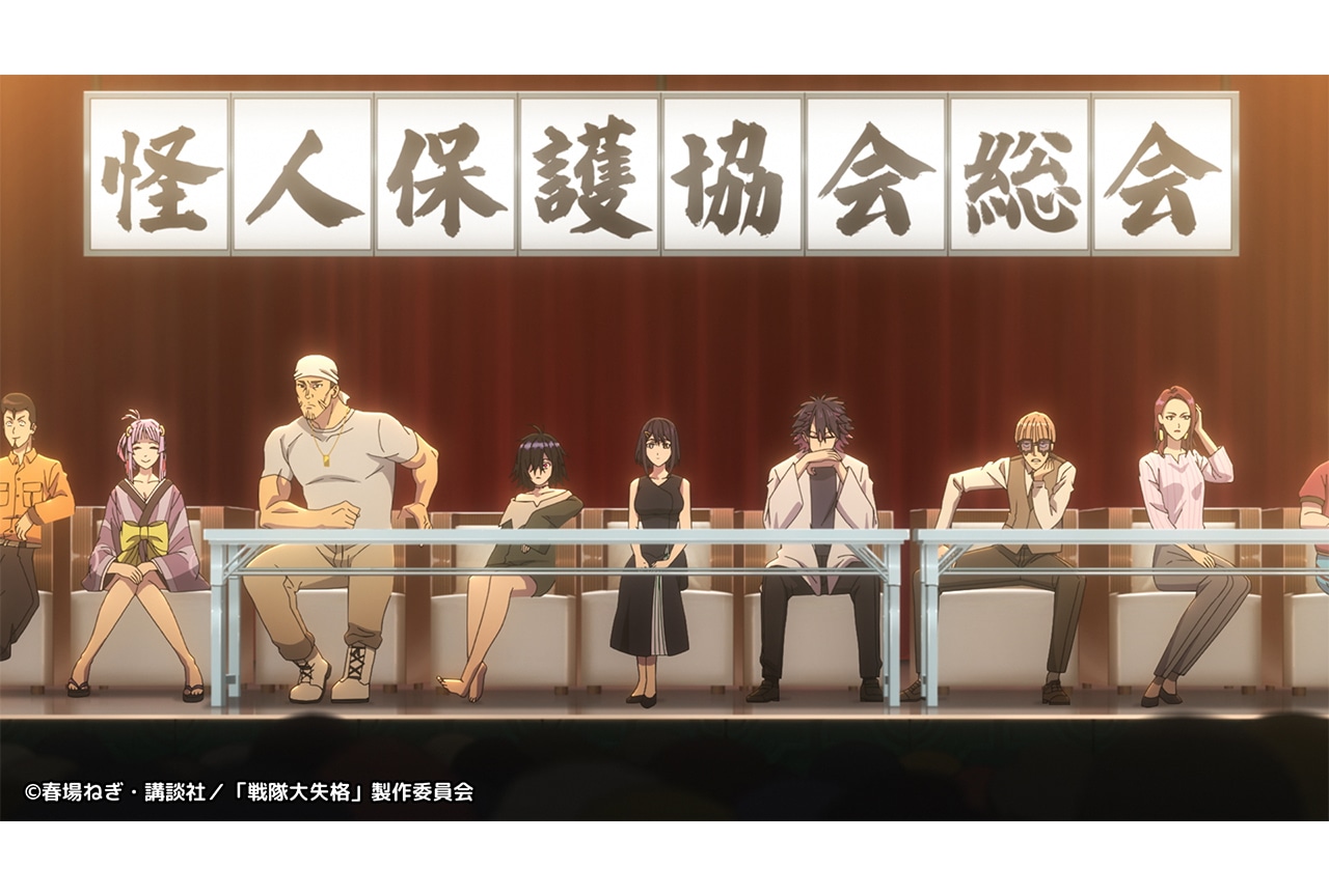 『戦隊大失格』第2期 第19話あらすじ＆先行場面カット