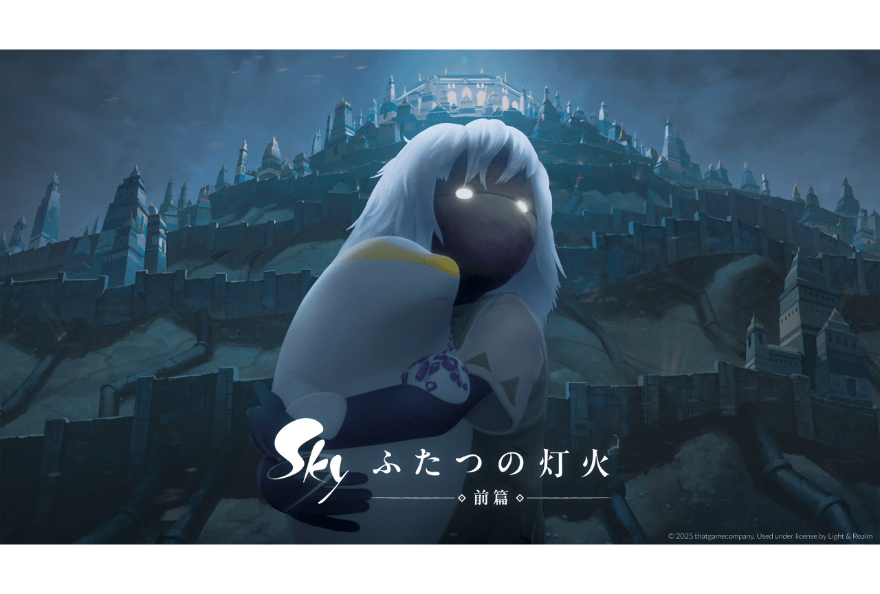 『Sky ふたつの灯火 - 前篇 -』日本限定で劇場公開