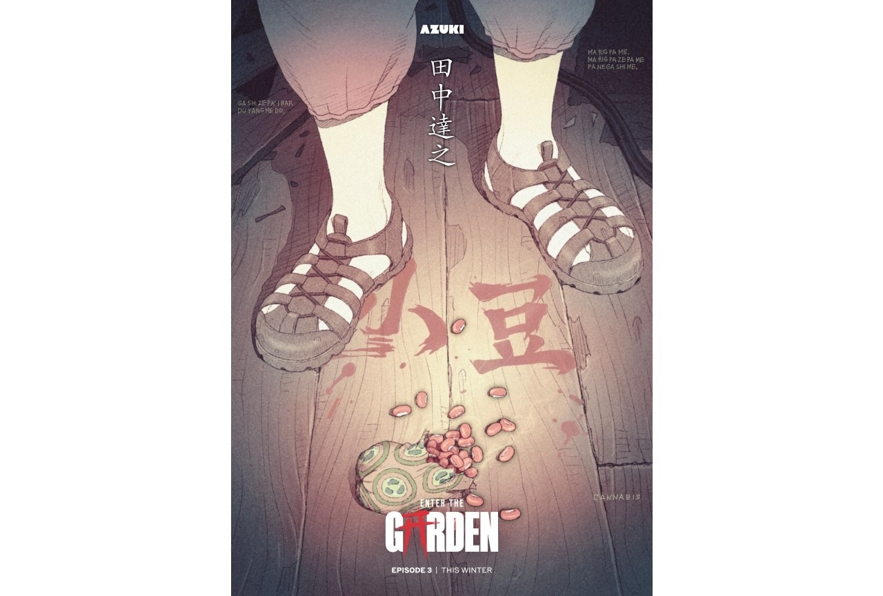『Enter the Garden』エピソード3の監督・脚本・キャラクターデザインに田中達之