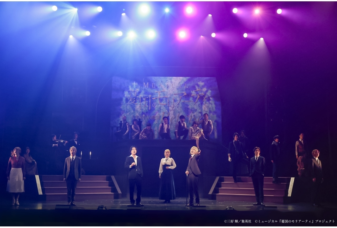 『モリミュ』大英帝国の醜聞 Reprise ゲネプロ公式レポ&キャストコメント到着