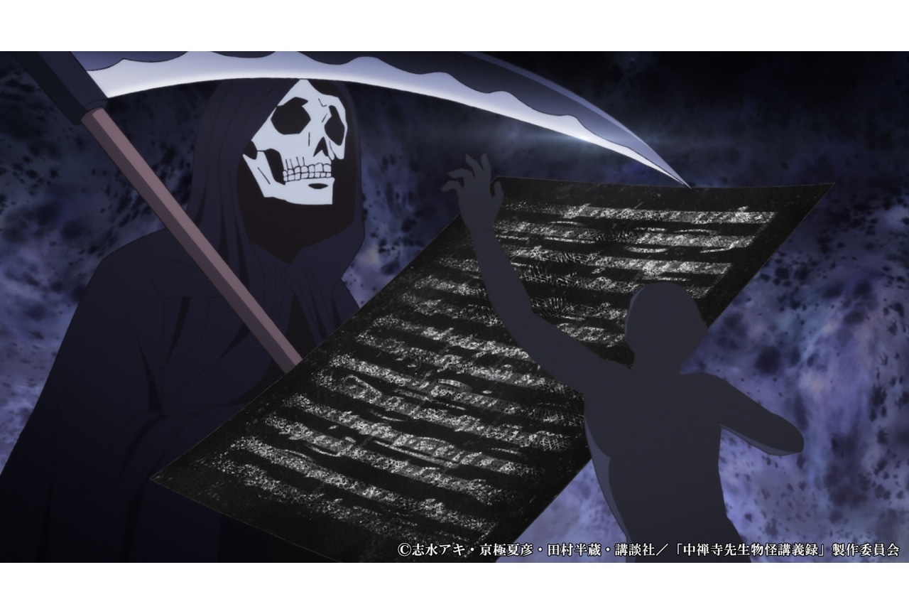 『中禅寺先生』第8話あらすじ＆先行カット