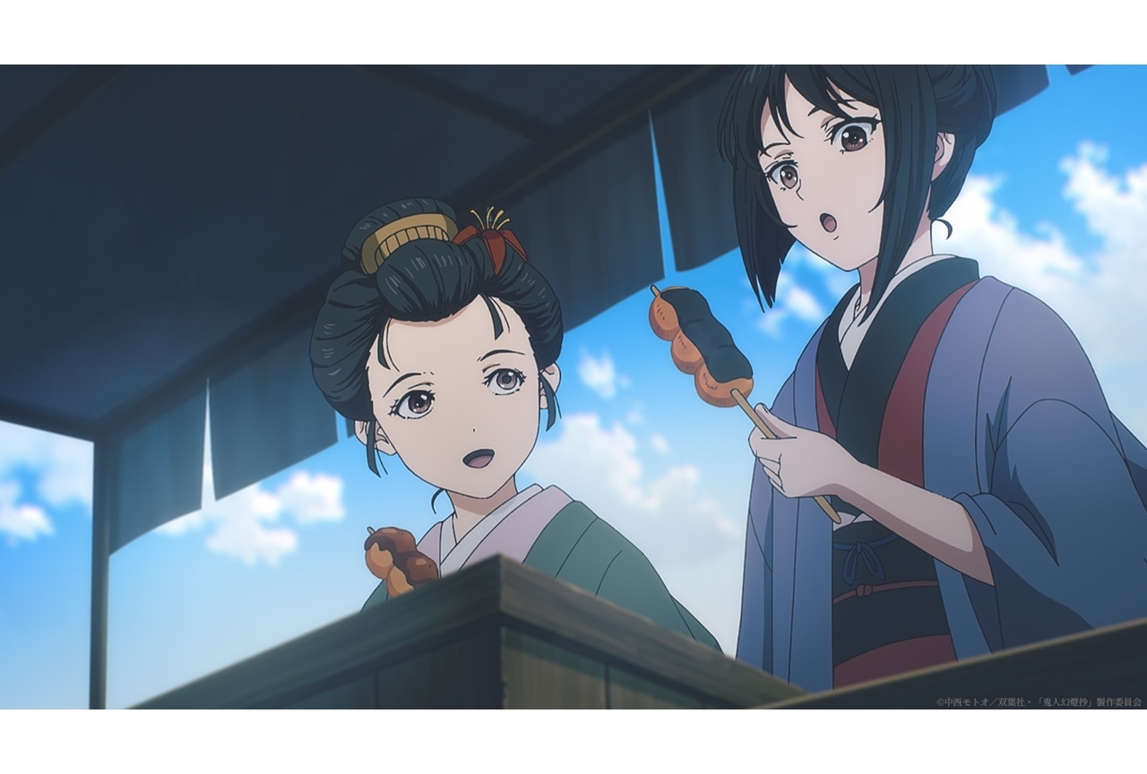 『鬼人幻燈抄』第8話「花宵簪(前編)」先行場面カット＆あらすじ