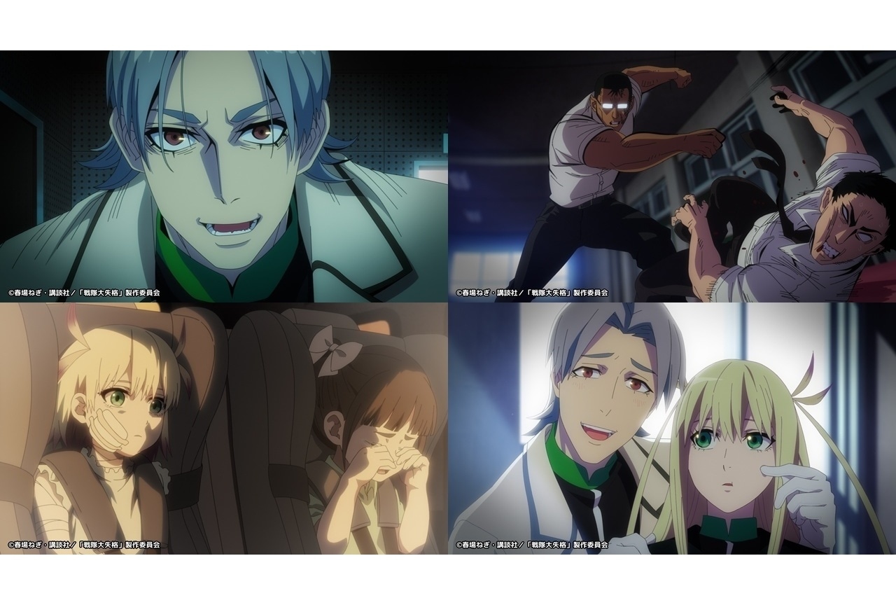 『戦隊大失格』第16話の反響一挙まとめ