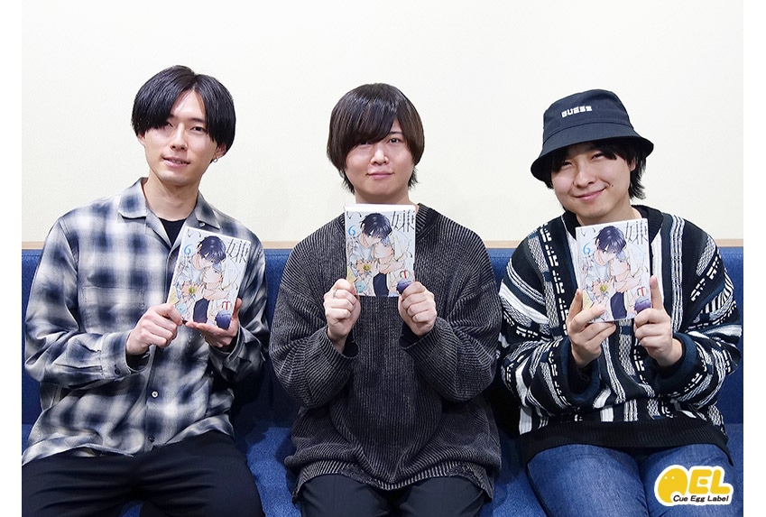 BLCD「嫌いでいさせて6」出演声優インタビューや試聴などが公開