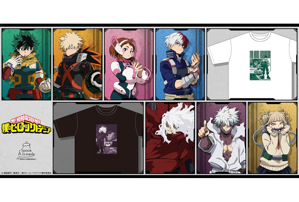 TVアニメ『ヒロアカ』新作Tシャツがアニメイトで6/28発売！