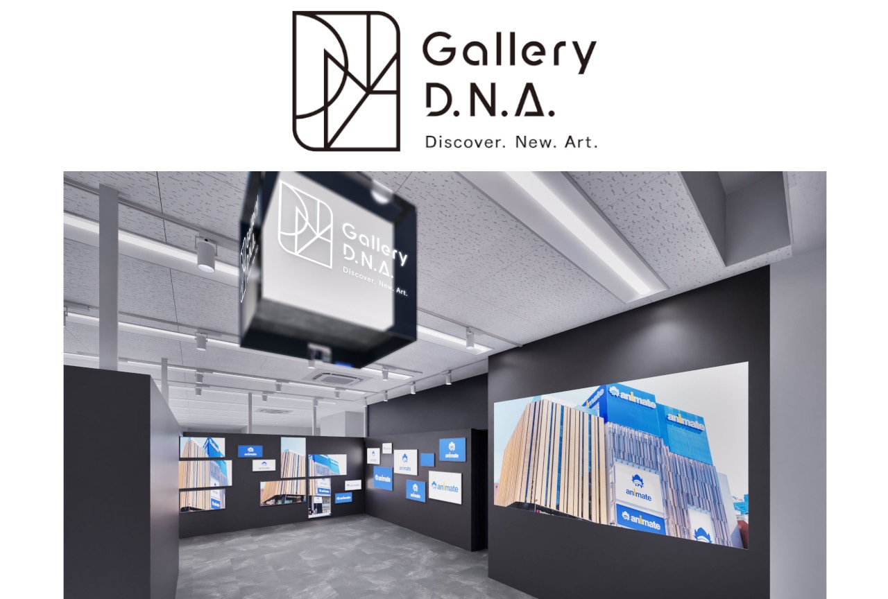 アニメイト初のデジタル特化型画廊が池袋本店にて6/6オープン