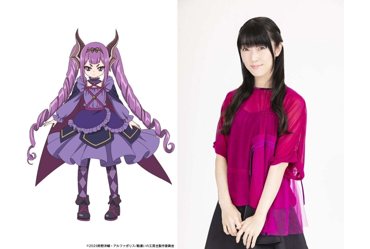 『勘違いの工房主』第6話場面カット＆あらすじ到着、追加声優に釘宮理恵