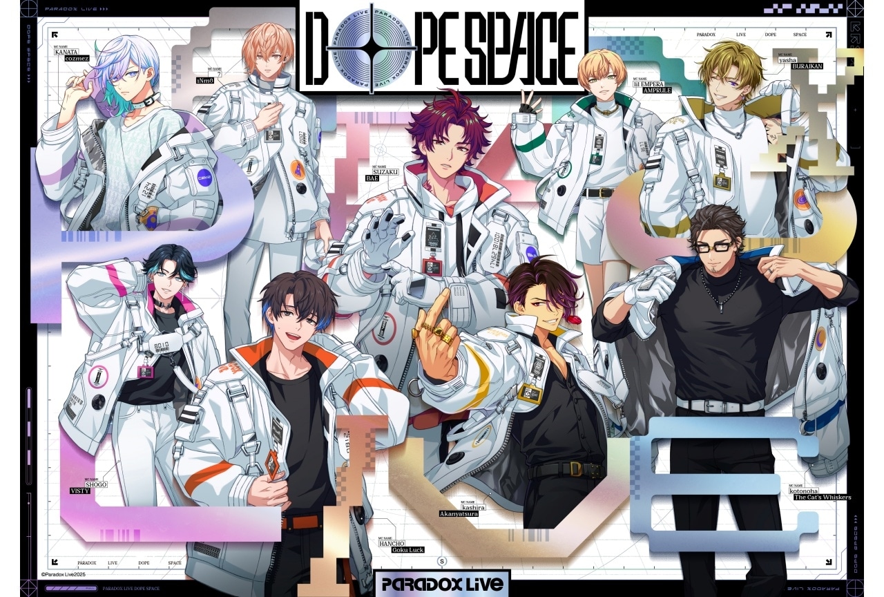 『Paradox Live Dope Space』6/15 SPイベント生放送・生配信決定