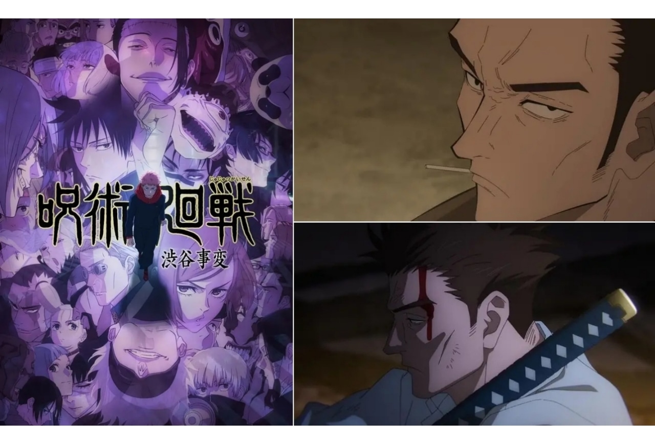 『呪術廻戦』日下部篤也（くさかべあつや）解説＆情報まとめ！【最終話までのネタバレあり】