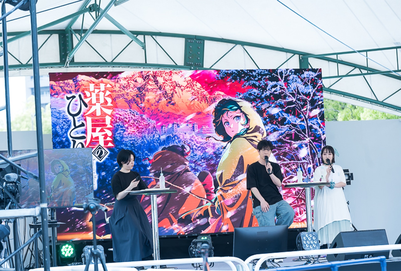 『薬屋のひとりごと』マチアソビ スペシャルステージレポート