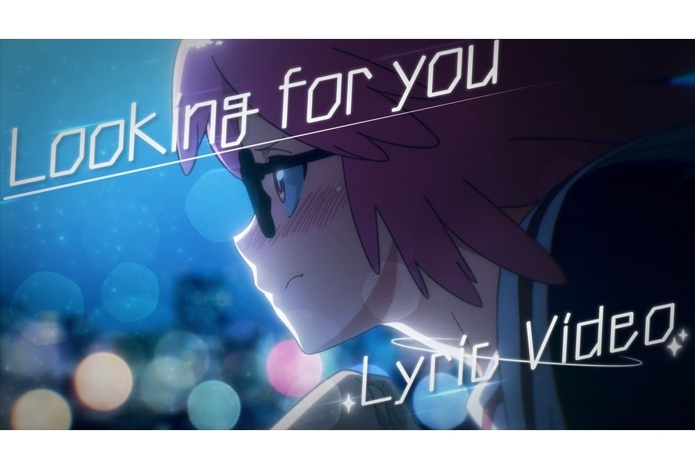 『ヴィジランテ』ポップ☆ステップの「Looking for you」リリックビデオ公開！