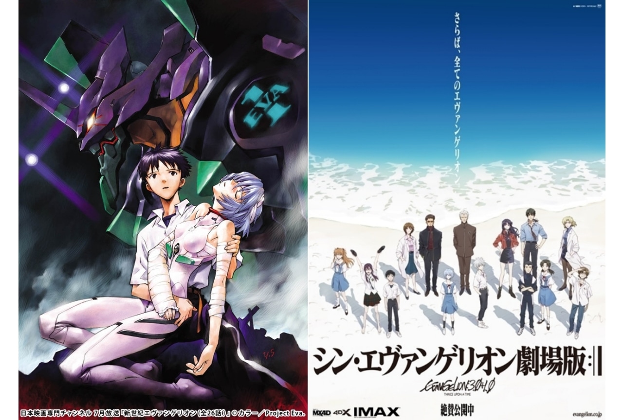 『エヴァンゲリオン』映画・アニメシリーズを見る順番、作品あらすじ解説