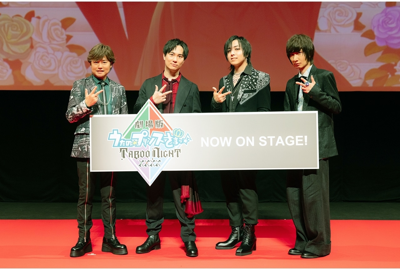 『劇場版 うた☆プリ』公開記念舞台挨拶公式レポート！