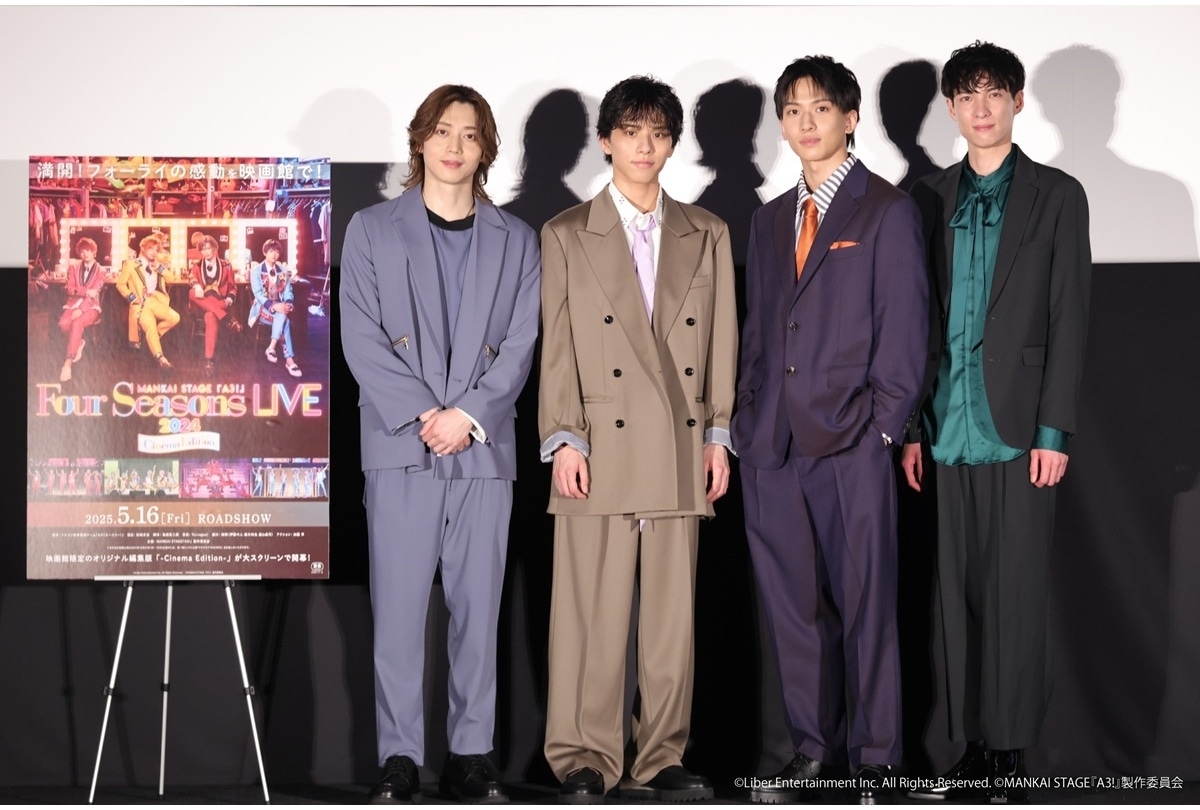 『エーステシネマ』公開記念舞台挨拶公式レポ｜染谷俊之、吉高志音ら登壇