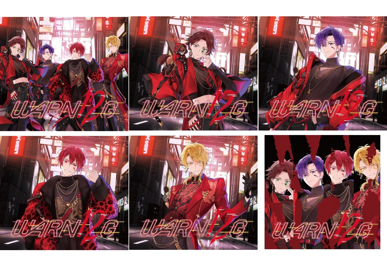 浦島坂田船の新アルバム「WARN12G」が6/25に発売!