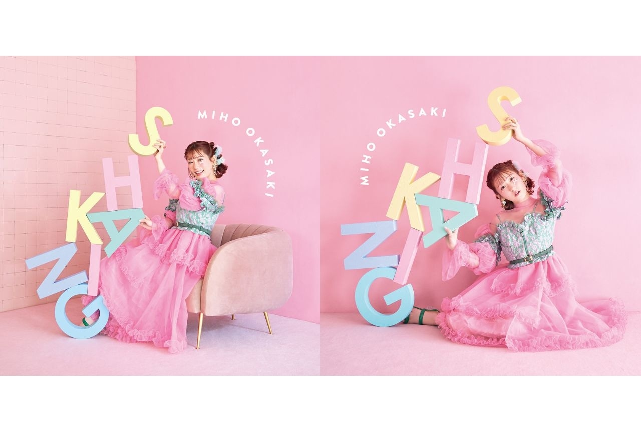 岡咲美保1stミニアルバム全楽曲情報が公開