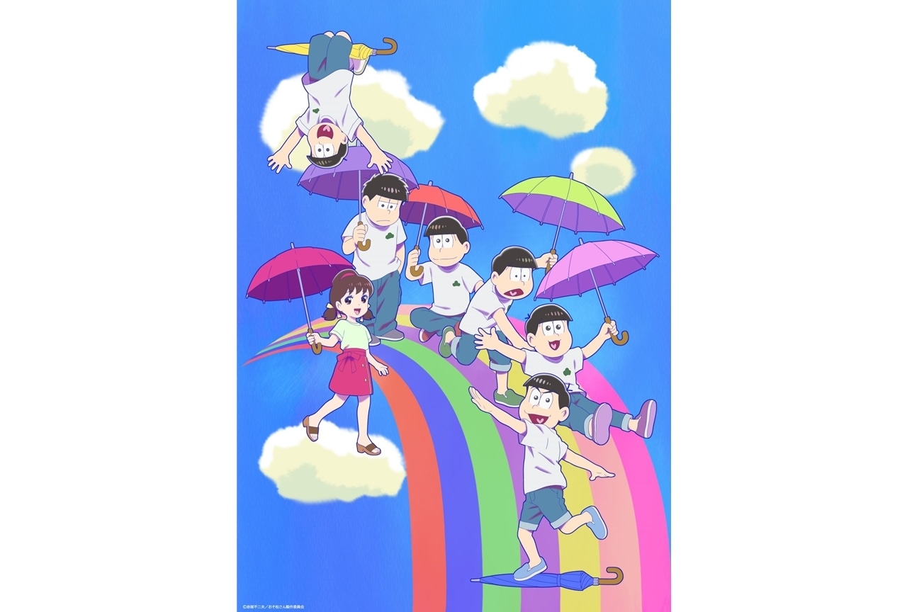 『おそ松さん』第4期放送記念イベントよりビジュアル初公開！
