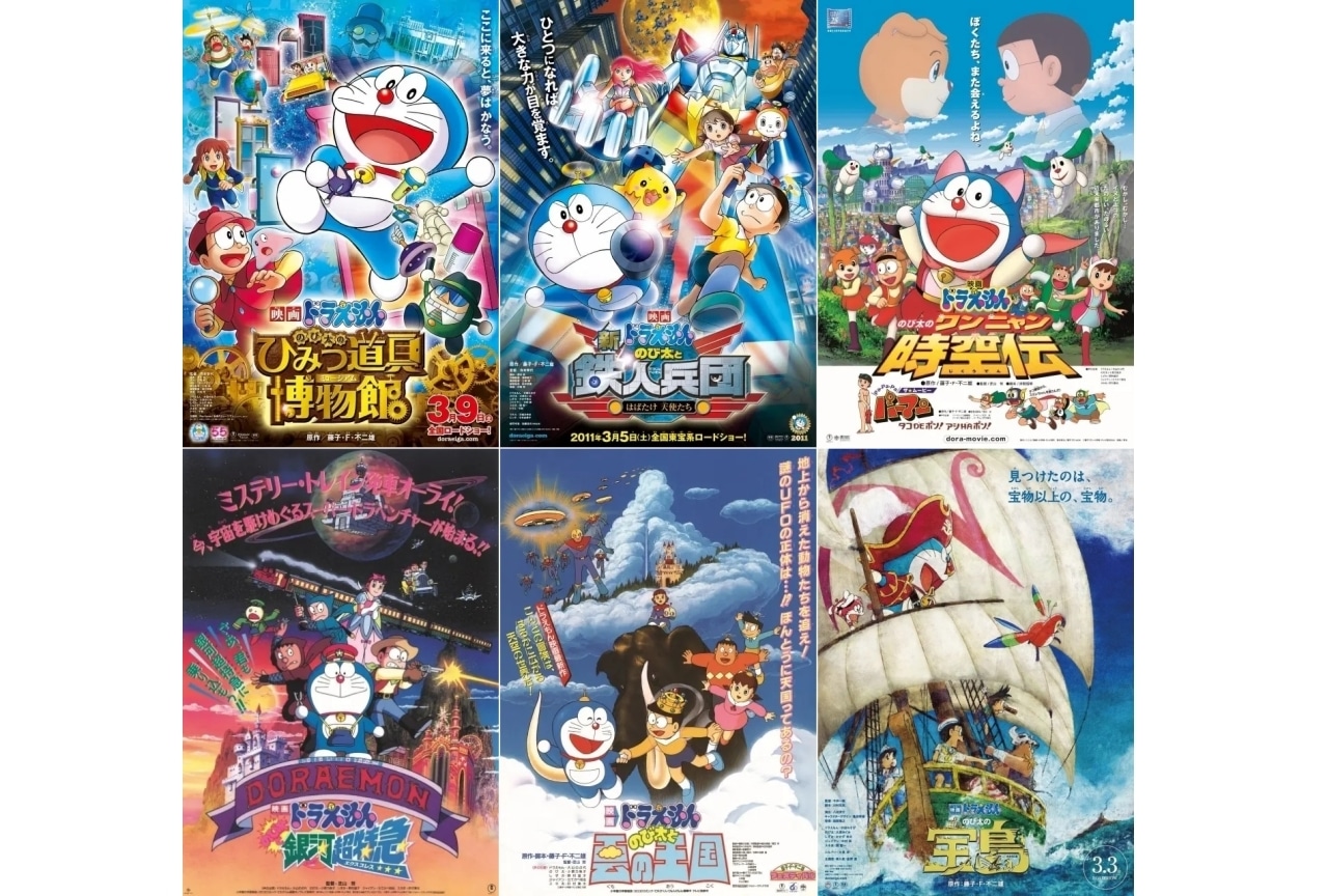 歴代「映画ドラえもん」全作品一覧まとめ