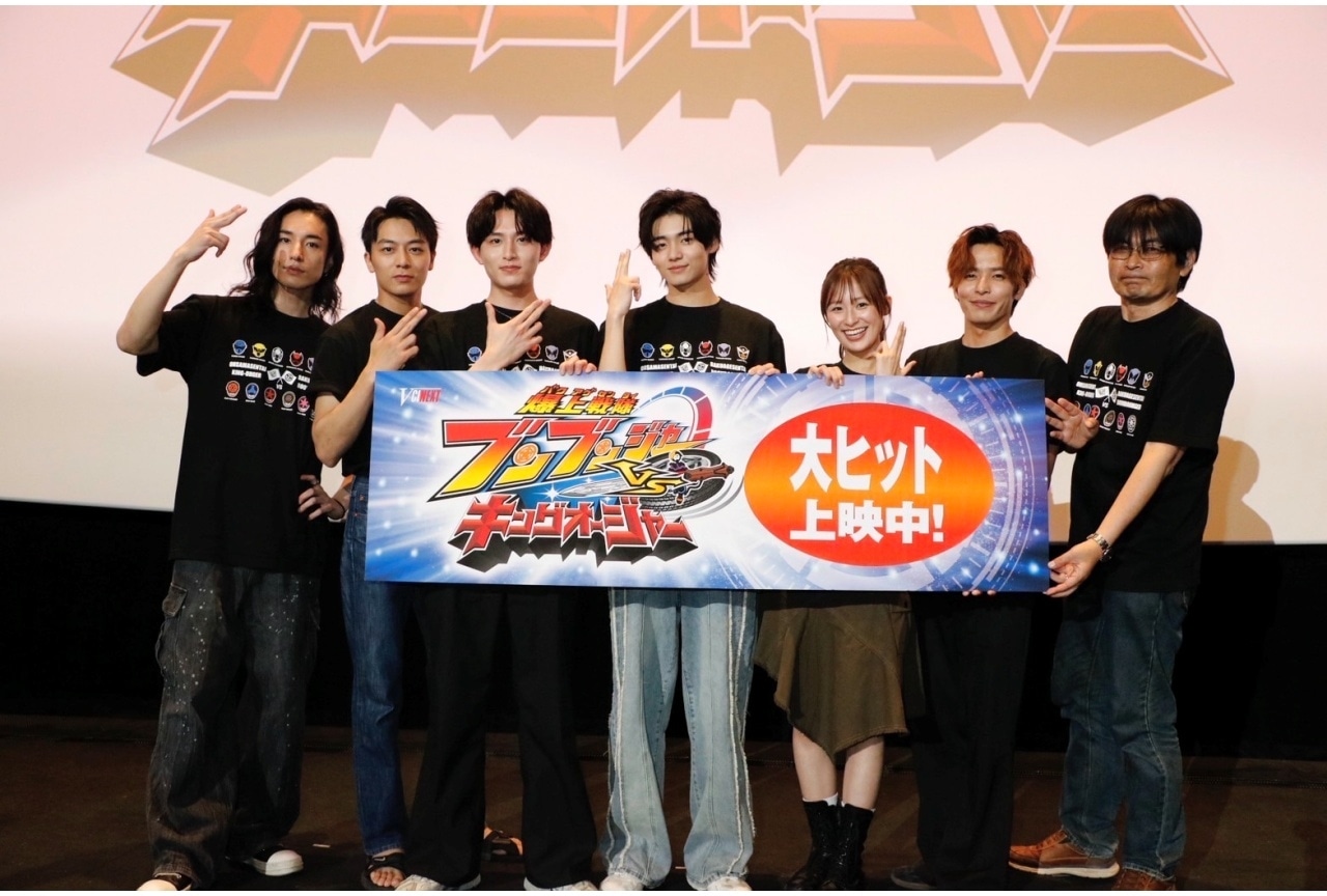 『爆上戦隊ブンブンジャーVSキングオージャー』ブンブンジャーDAY舞台挨拶公式レポ