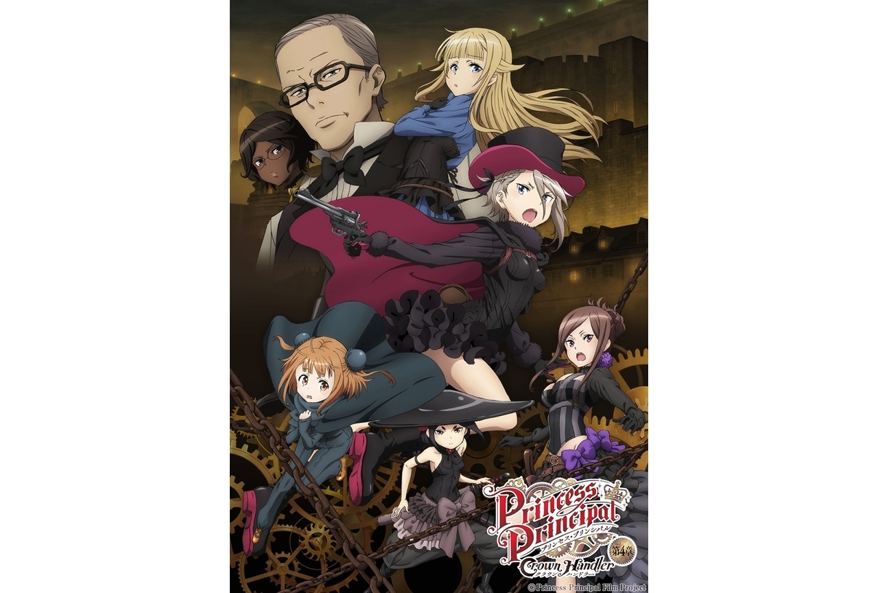 『プリプリ Crown Handler』第4章、7分間の本編冒頭映像5/25公開