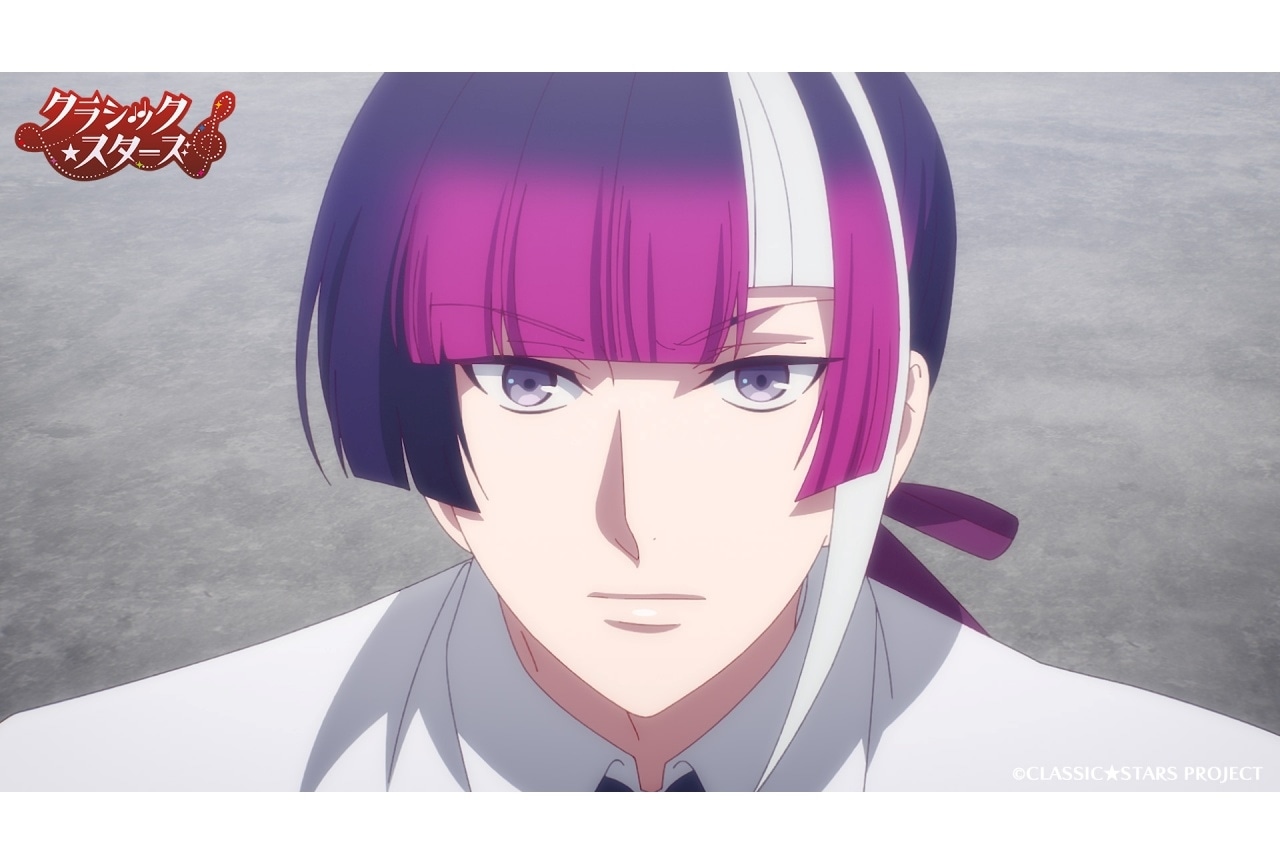 『クラシック★スターズ』第8話あらすじ、場面カット