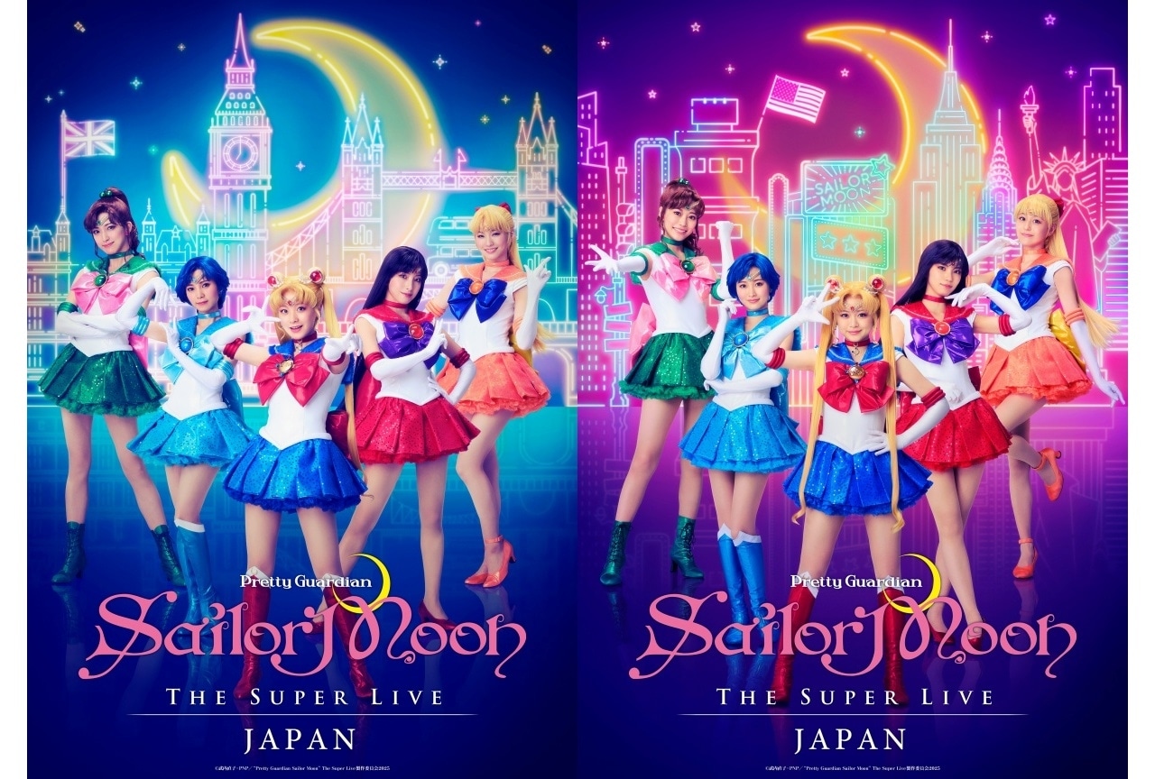 『美少女戦士セーラームーン』パフォーマンスショー日本凱旋公演メインビジュアルが解禁