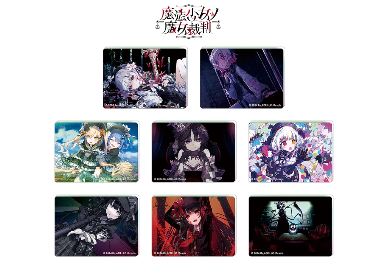 『まのさば』の新グッズがアニメイトで発売、一部店舗でフェアも開催