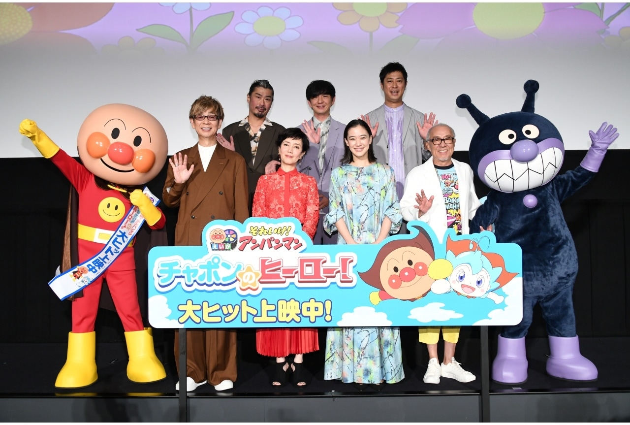 『それいけ！アンパンマン　チャポンのヒーロー！』戸田恵子、山寺宏一らが舞台挨拶に登壇