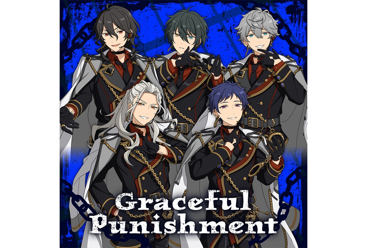 あんスタ!!「Graceful Punishment」6/9配信