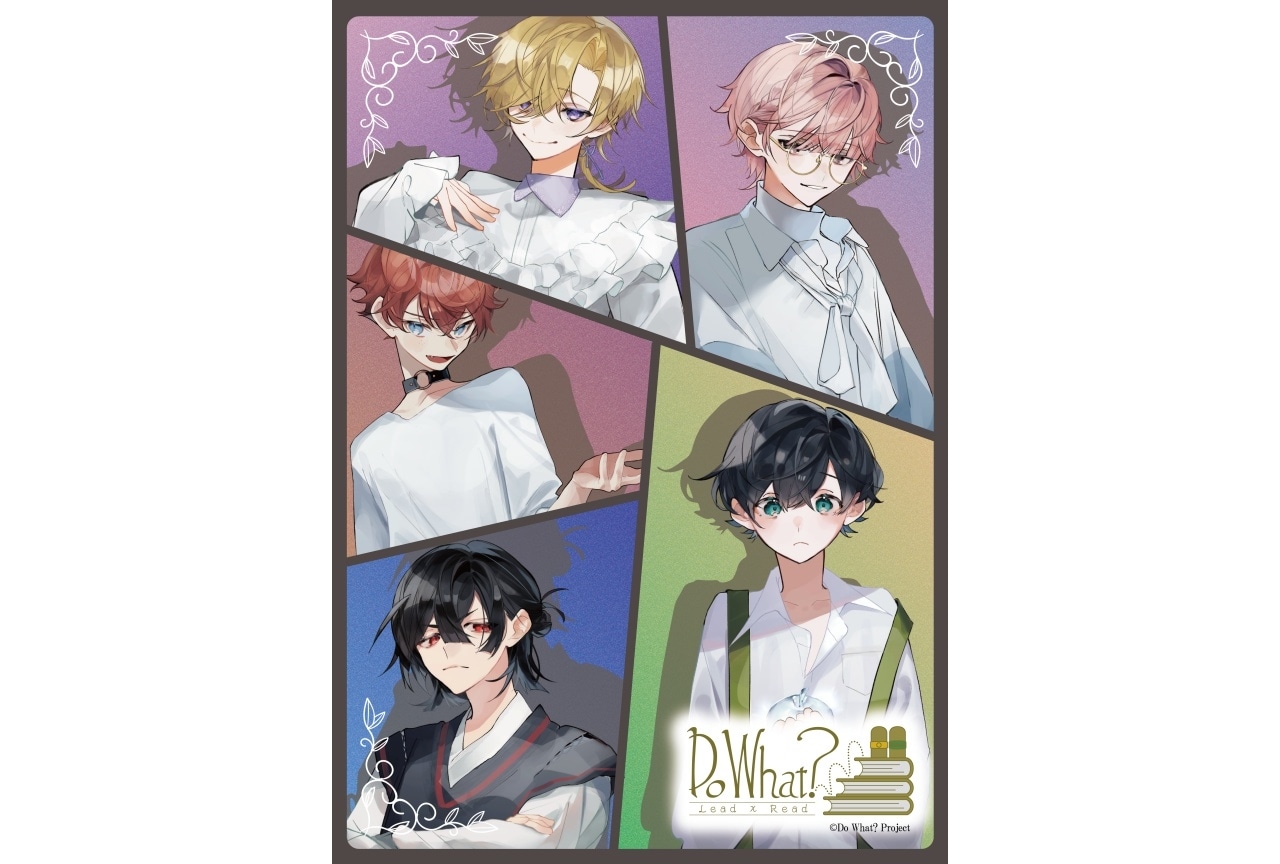  朗読劇「Do What? #02」チケット先行抽選受付が6月20日(金)開始！