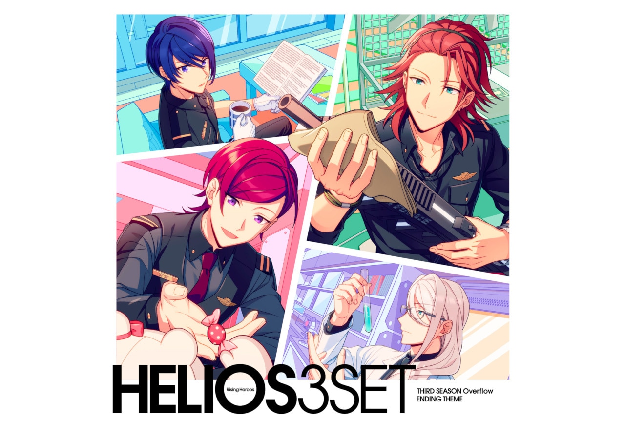 『エリオスR』Overflow編EDテーマ収録CDが発売中