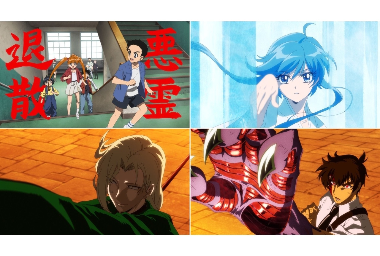 『地獄先生ぬ～べ～』ノンクレOP映像解禁！第一話「九十九の足の蟲」先行場面カット＆あらすじ